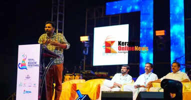 BekalInternationalBeachFestival