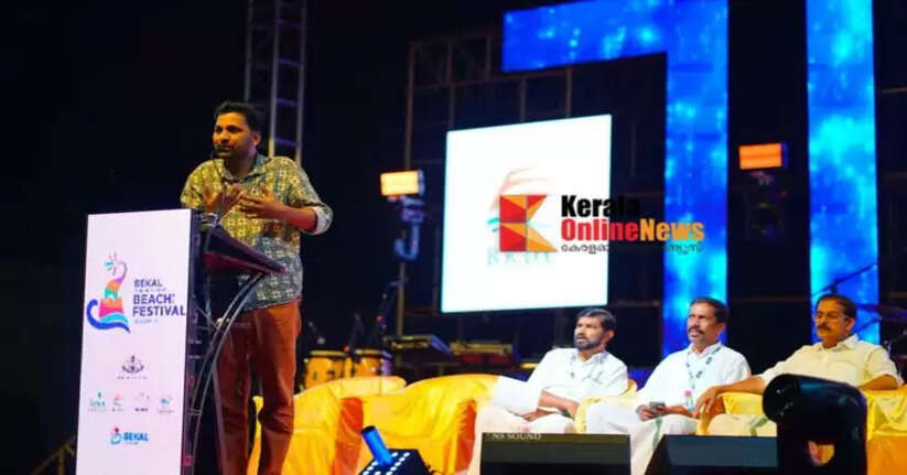 BekalInternationalBeachFestival