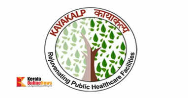 State Kayakalp Awards announced; Kannur district gets proud achievement