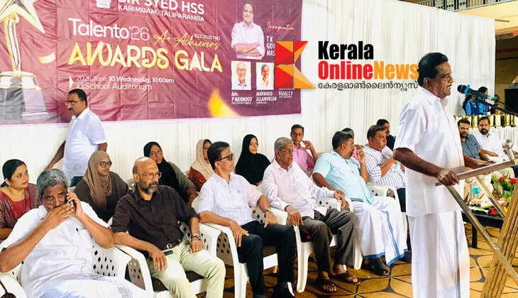 The felicitation function organized by Sir Syed Higher Secondary School PTA was inaugurated by TK Govindan MLA.