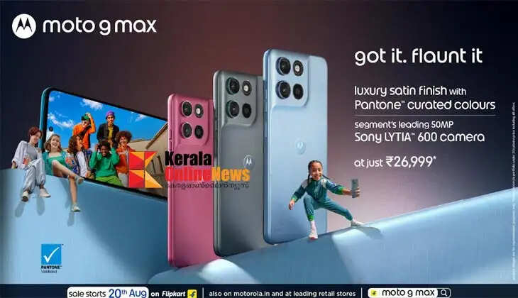 Motorola has launched the Moto G Max.