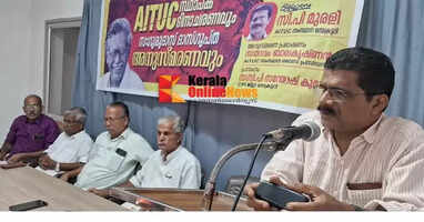 AITUC Foundation Day Celebration and Commemoration of Gurudas Dasgupta