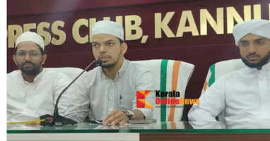 Higher Secondary Students Gala to be held on November 23rd at Pilathara