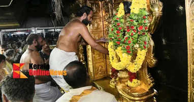 Mandalakala festival concludes Harivarasanam and close Sabarimala