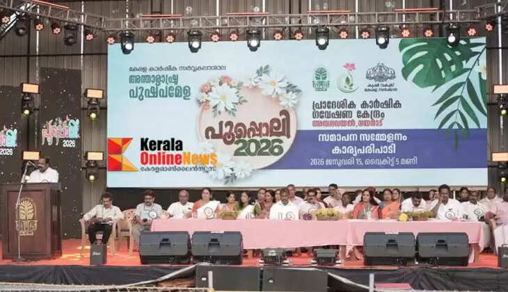 International Flower Fair concludes