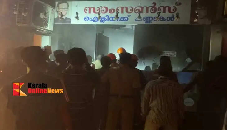 An optical shop was destroyed by fire in Kannur city