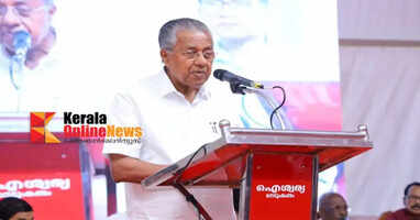 The goal is to find a permanent solution to the land issues in Idukki: Chief Minister Pinarayi Vijayan