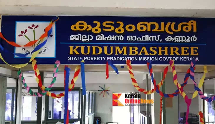 Kudumbashree Kannur District Mission enters the scene with job opportunities for 30,000 women