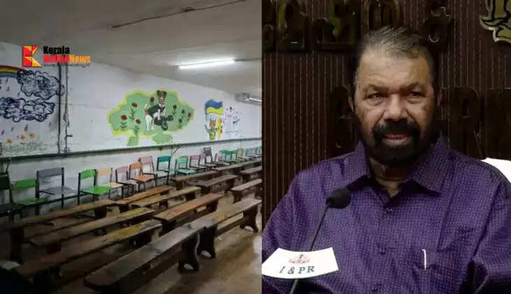 school