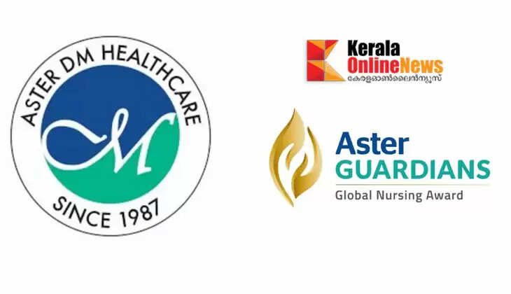 Global health experts announced as Aster Guardians Global Nursing Awards- 2025 Grand Jury members