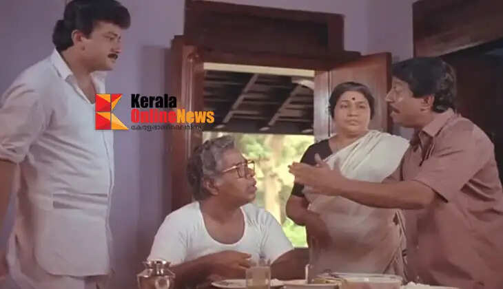 Sreenivasan the Legend!! 'The story of man is the same everywhere..'; Comrade Kottapalli's words are a topic of discussion
