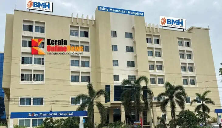 baby memorial hospital payyanur