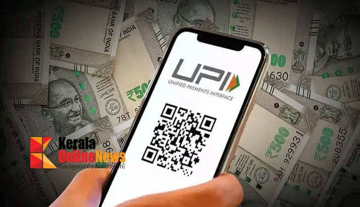 Centre sticks to decision; Some UPI transactions above Rs 2,000 will be charged