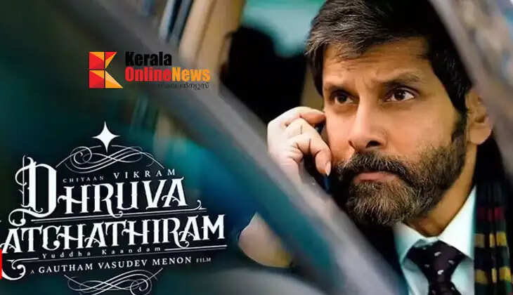 Finally on the silver screen!! Madras High Court grants permission for release of Dhruvanachathiram