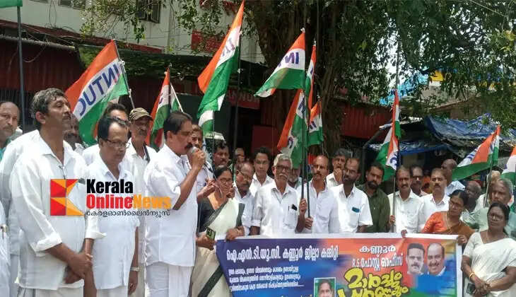 INTUC holds march at Kannur Post Office against price hike