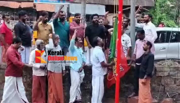 BJP workers defy police in Kannapuram and erect flagpole for the third time