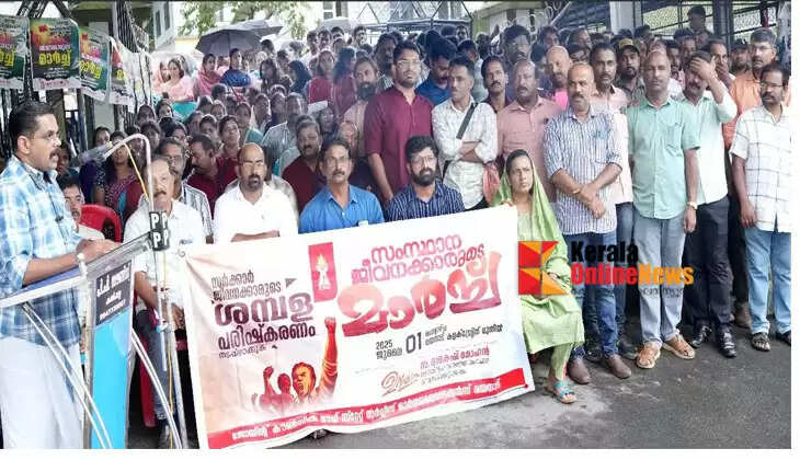 Salary reform should be implemented: Joint Council holds march and dharna at Wayanad district headquarters