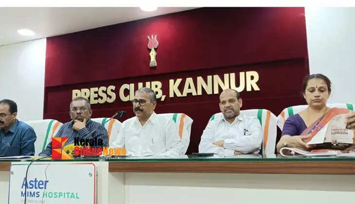 All India Lawyers Union State Conference in Thalassery