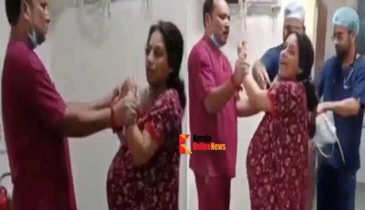 hospital