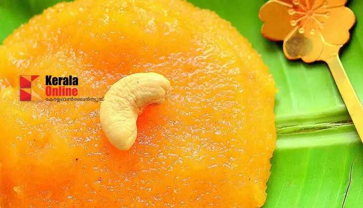 RavaKesari