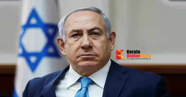 Netanyahu
