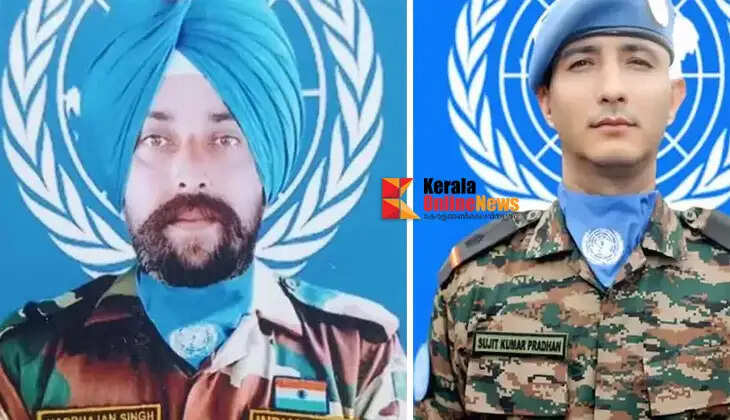 UN honours two Indian soldiers who died in the line of duty