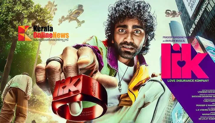 Gokulam Movies to bring Pradeep Ranganathan's film 'Love Insurance Company' to Kerala