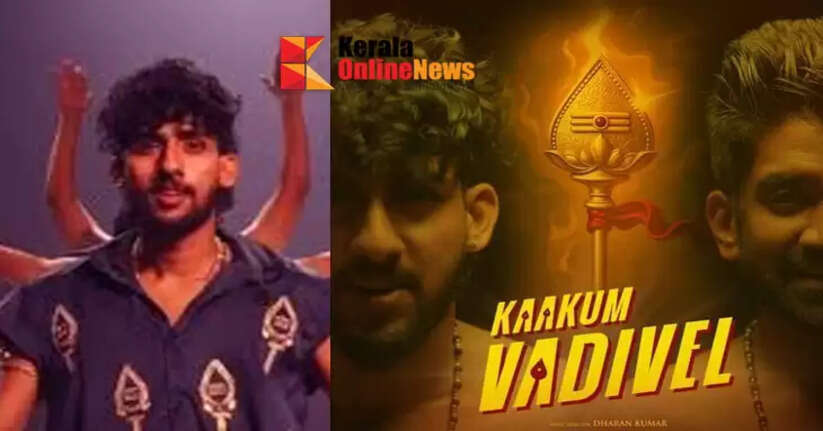Devotional song embraced by both Gen Cs and 90s kids; Kakkum Vadivel crosses three and a half million views