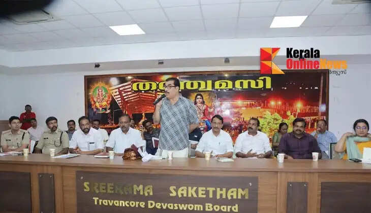 SABARIMALA