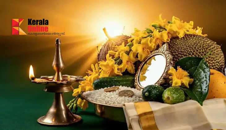 Vishu, the symbol of prosperity and wealth; Know the right time to observe it