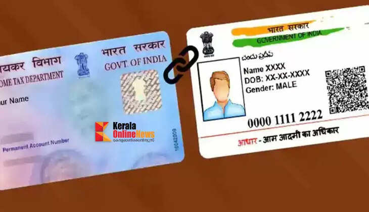 aadhaar pan card