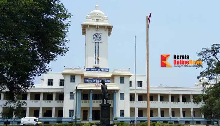 UNIVERSITY