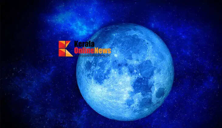blue moon