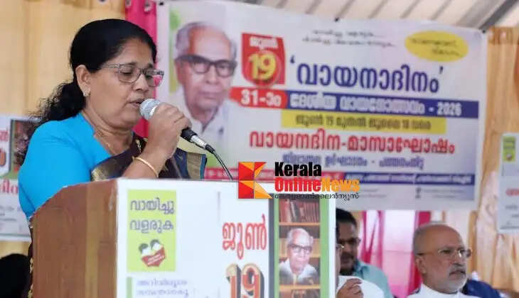 DEENAMMA 