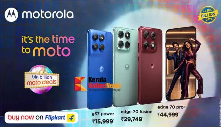 Motorola