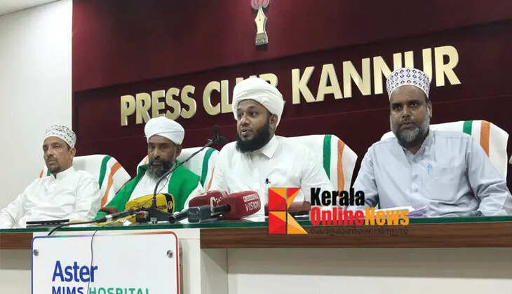 Samastha Kerala Jamiyyahul Ulama Rabi'Ushams will begin in Kannur on the 9th.