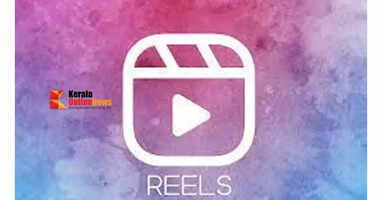 reels