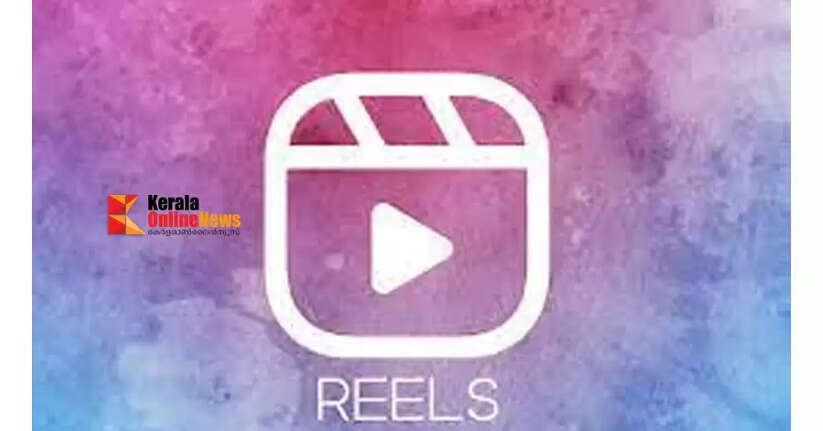 reels