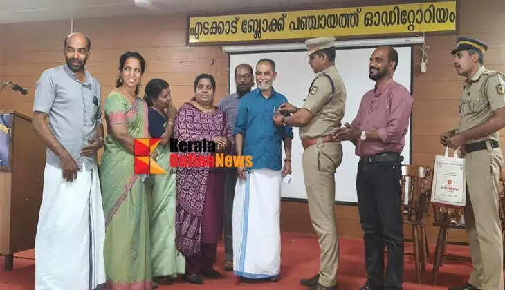 Operation Toofan: Second phase of the project launched in Edakkad Block Panchayat.