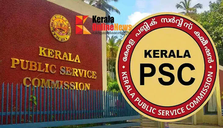 PSC exam fraud: Members appear before Crime Branch; Chairman directed to appear on Wednesday