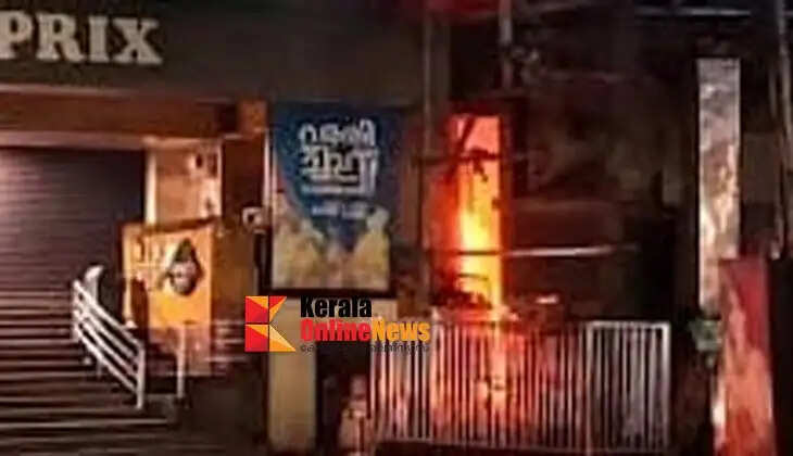 Restaurant in Taliparamba gutted by fire spreading from an 'alfaham' grill.