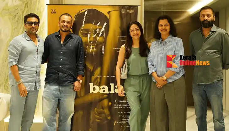 balan