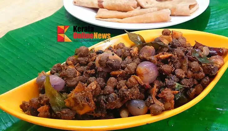 kadala roast