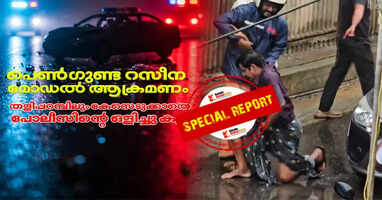 Water, turmeric powder, and flashlight; Isn't this the trend now?