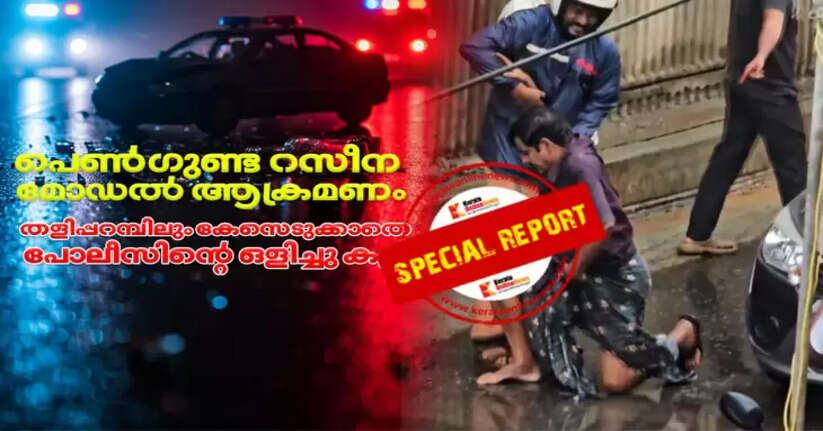 Water, turmeric powder, and flashlight; Isn't this the trend now?