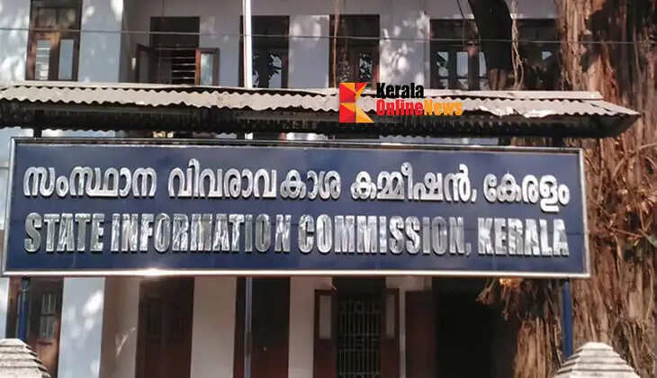 Right to Information 