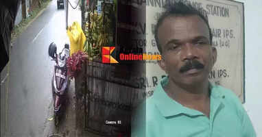 In Payyannur the thief who attacked a housewife with a knife was captured within hours