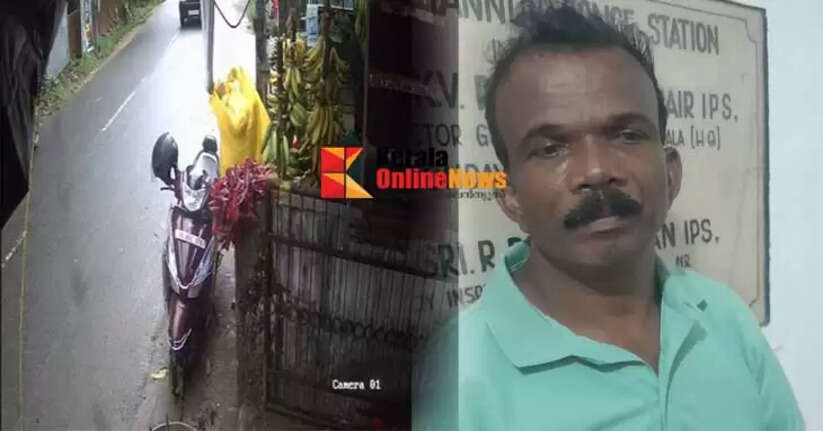In Payyannur the thief who attacked a housewife with a knife was captured within hours