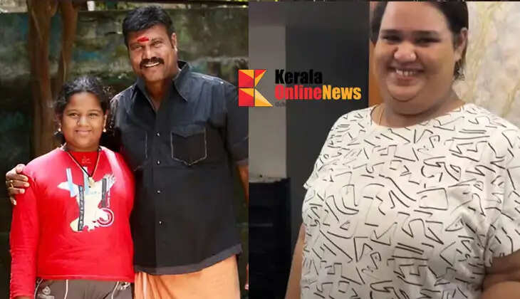 Father's dream comes true: Kalabhavan Mani's daughter Sreelakshmi becomes a doctor