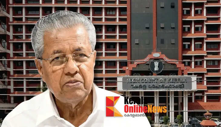 CMRL-Exalogic case; Pinarayi files appeal in High Court; will be considered in the afternoon